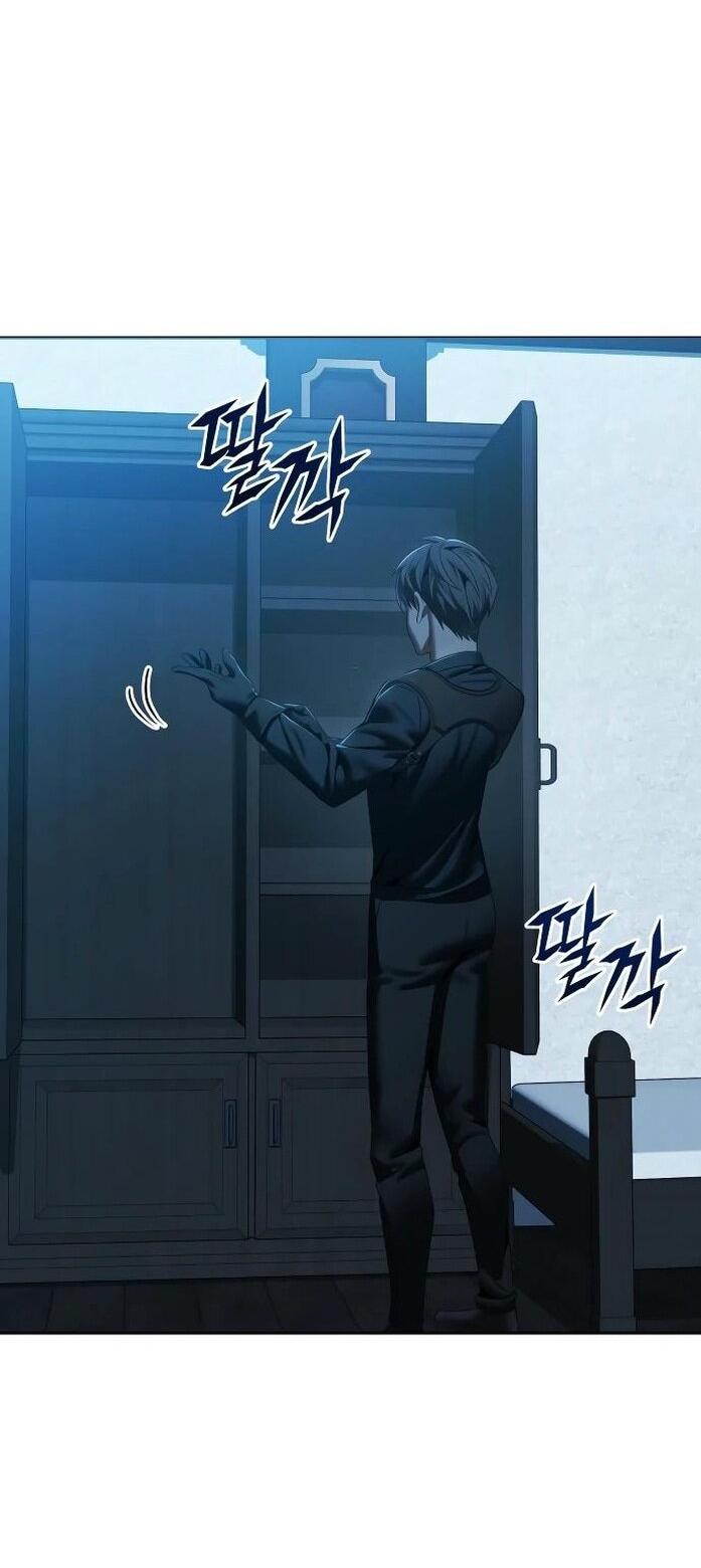 Манга Возвращение волшебника из подворотни - Глава 14 Страница 17