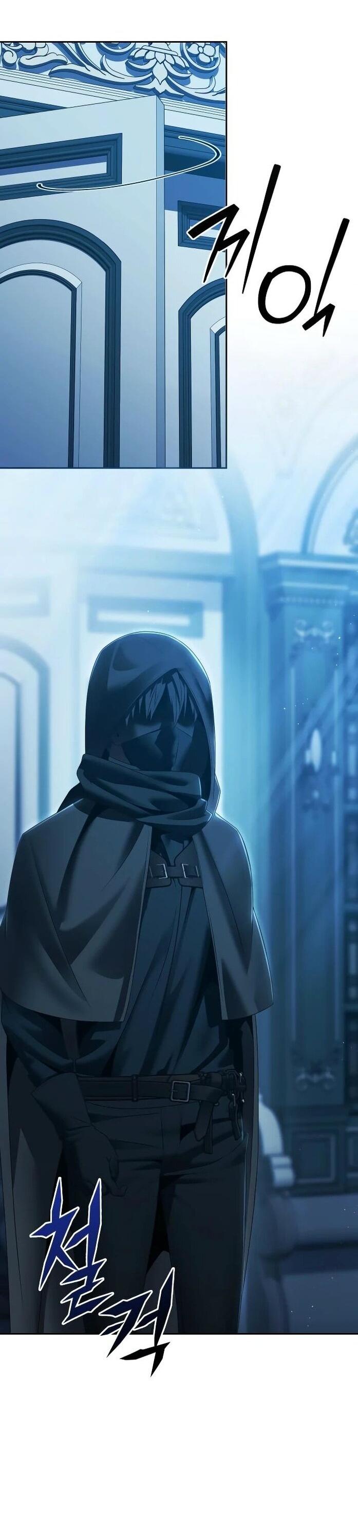 Манга Возвращение волшебника из подворотни - Глава 14 Страница 28