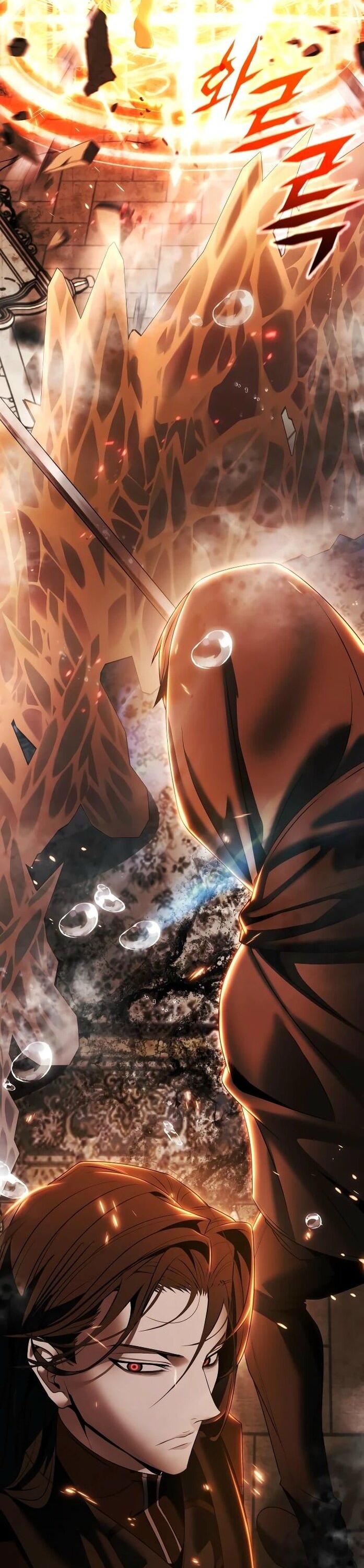 Манга Возвращение волшебника из подворотни - Глава 14 Страница 66