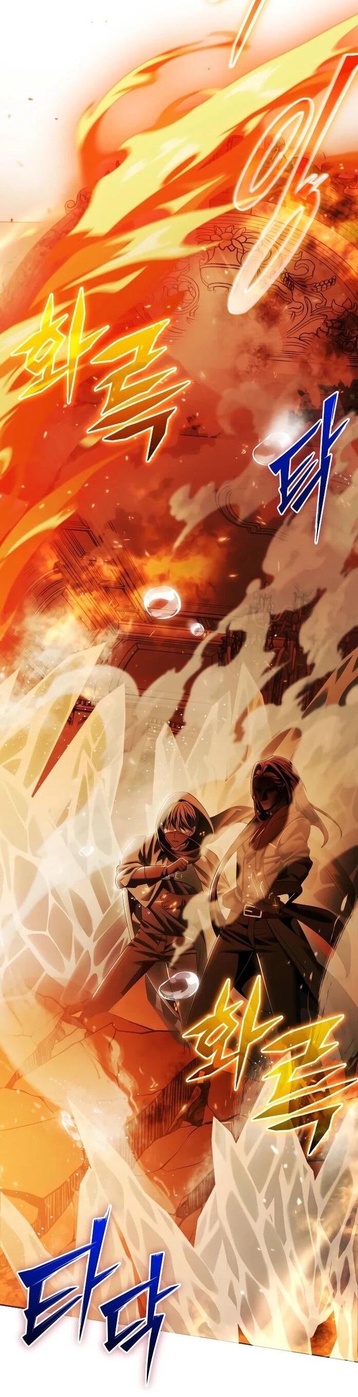 Манга Возвращение волшебника из подворотни - Глава 14 Страница 55