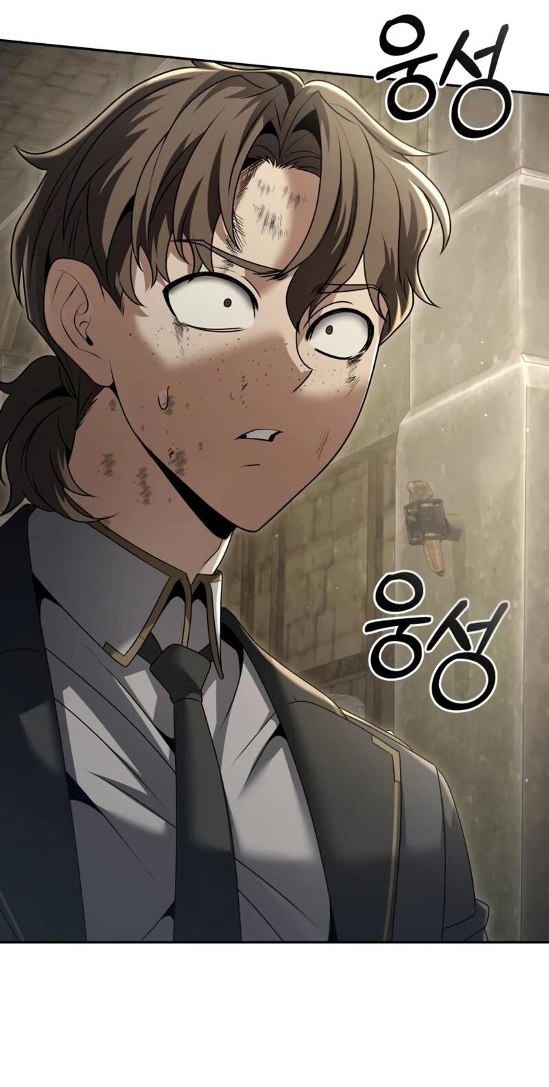 Манга Возвращение волшебника из подворотни - Глава 24 Страница 7