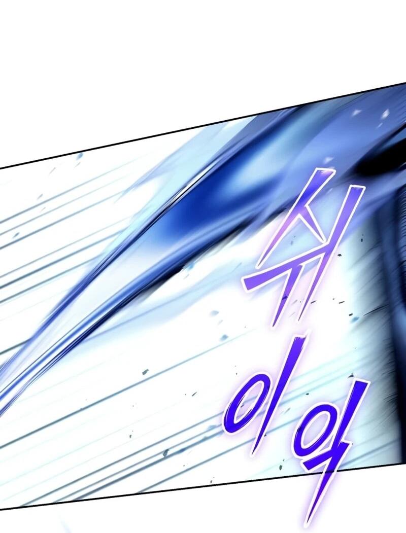 Манга Возвращение волшебника из подворотни - Глава 24 Страница 48