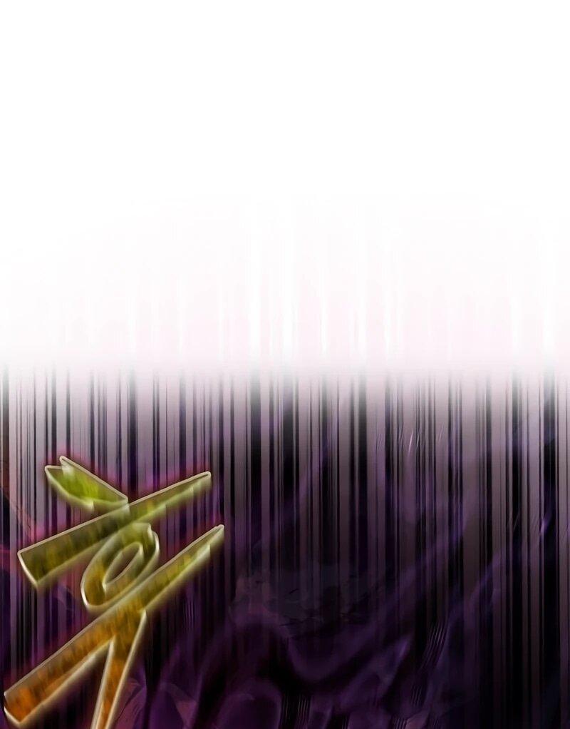 Манга Возвращение волшебника из подворотни - Глава 23 Страница 6