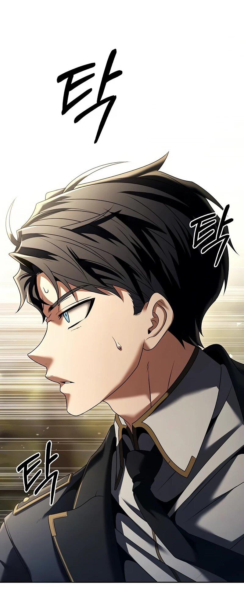 Манга Возвращение волшебника из подворотни - Глава 23 Страница 3