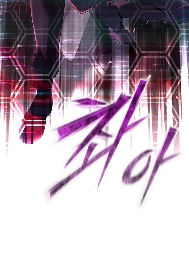 Манга Возвращение волшебника из подворотни - Глава 23 Страница 53