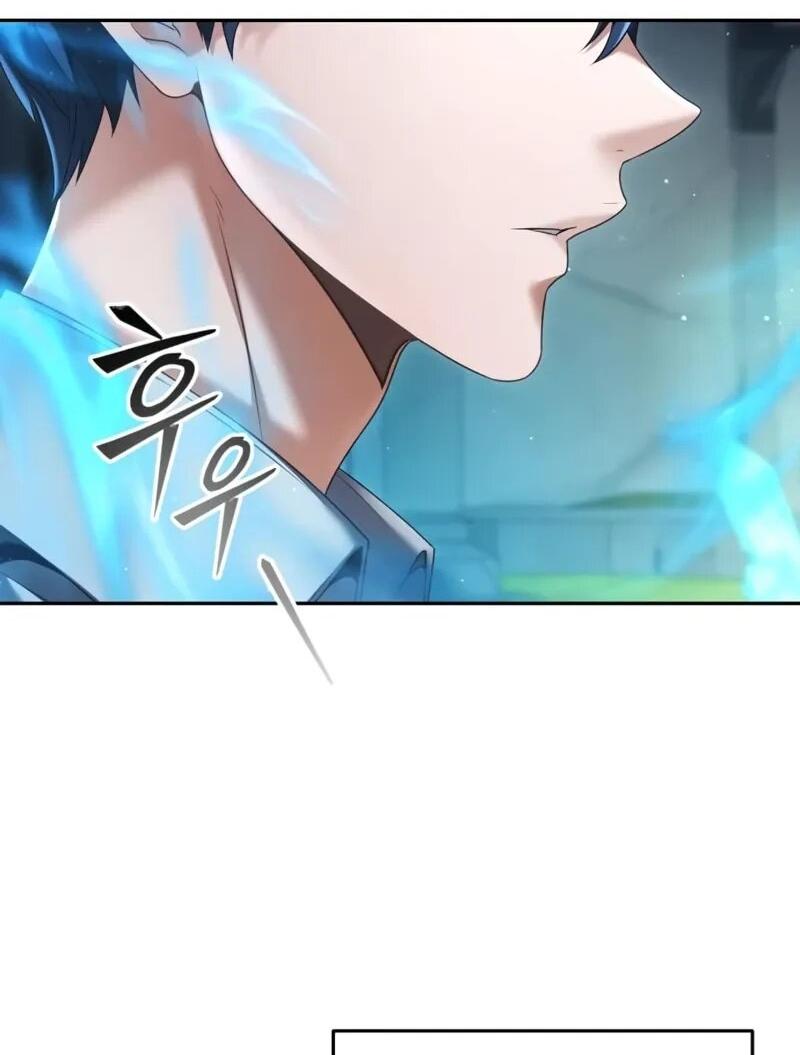 Манга Возвращение волшебника из подворотни - Глава 26 Страница 7