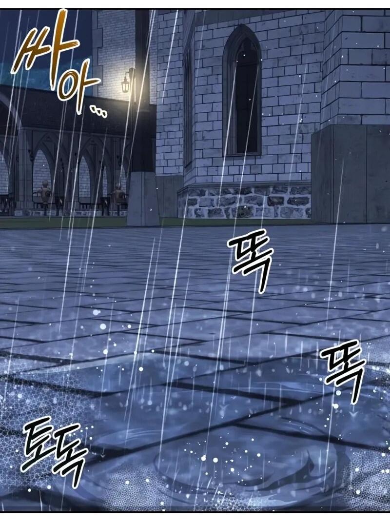 Манга Возвращение волшебника из подворотни - Глава 26 Страница 4