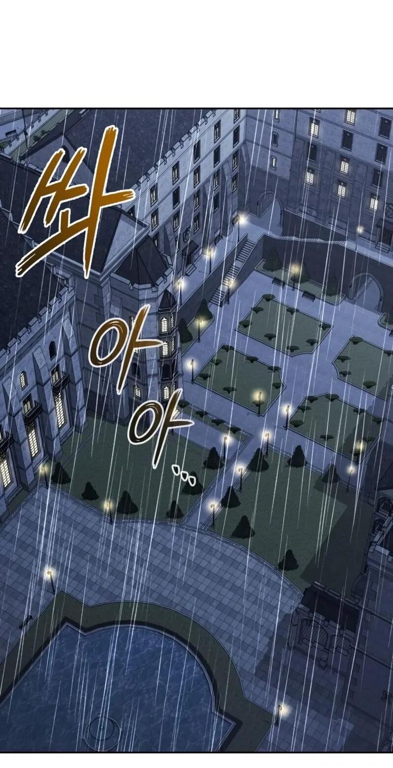 Манга Возвращение волшебника из подворотни - Глава 26 Страница 2