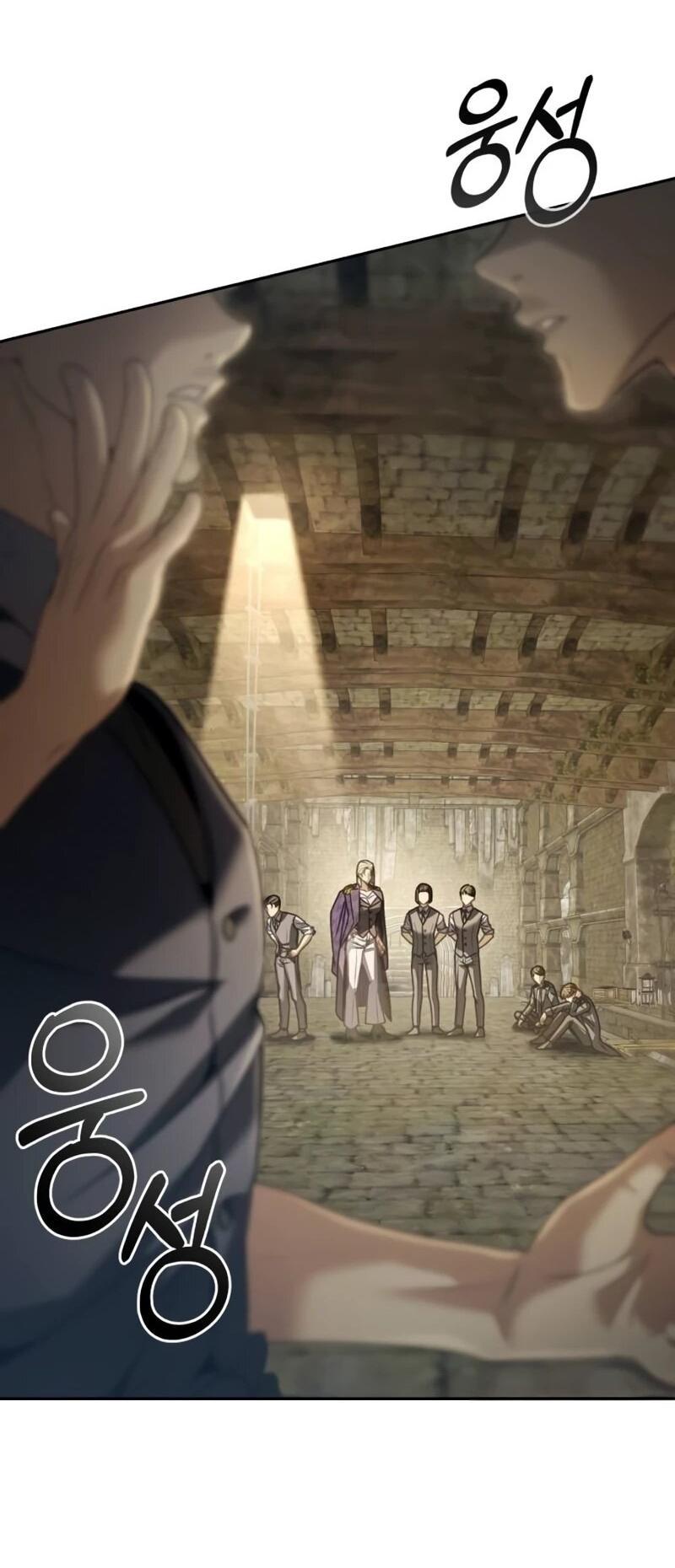 Манга Возвращение волшебника из подворотни - Глава 25 Страница 60