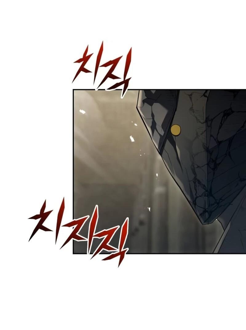 Манга Возвращение волшебника из подворотни - Глава 25 Страница 47