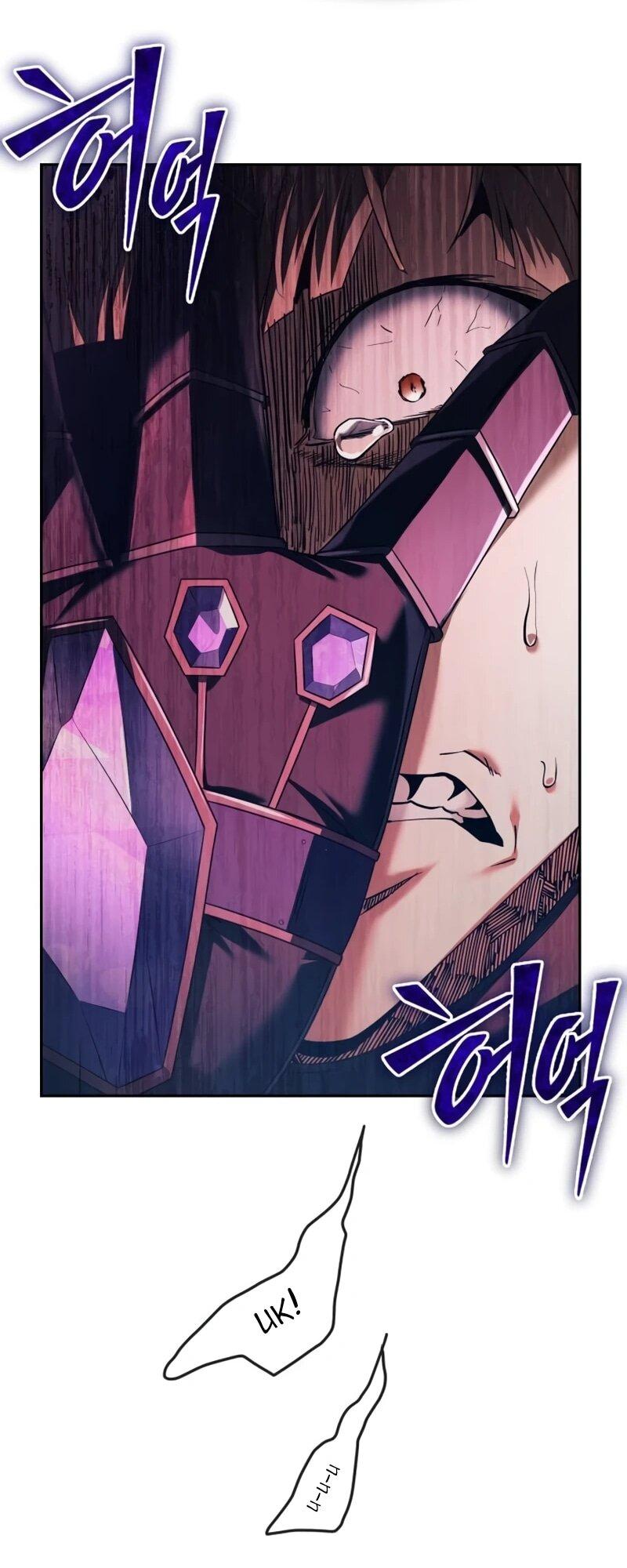 Манга Возвращение волшебника из подворотни - Глава 25 Страница 44