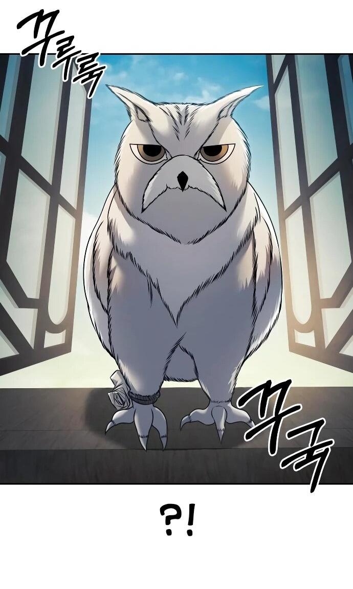 Манга Возвращение волшебника из подворотни - Глава 29 Страница 44