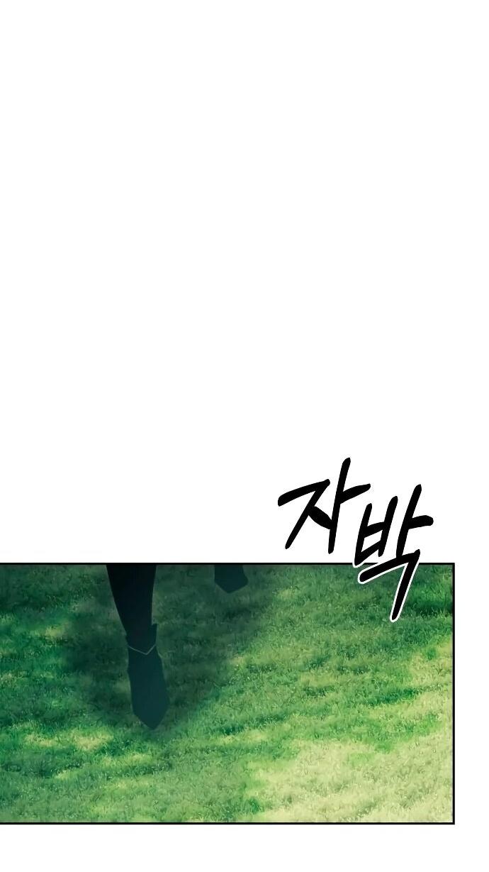 Манга Возвращение волшебника из подворотни - Глава 29 Страница 49