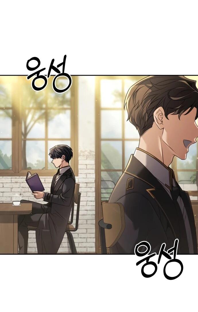 Манга Возвращение волшебника из подворотни - Глава 27 Страница 38