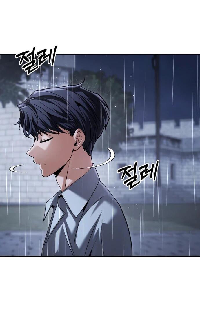 Манга Возвращение волшебника из подворотни - Глава 27 Страница 12