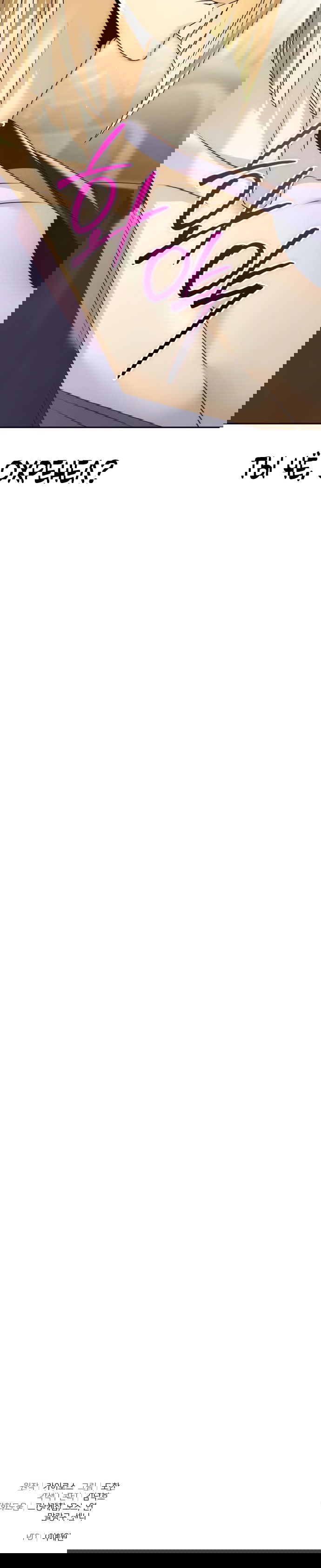 Манга Возвращение волшебника из подворотни - Глава 27 Страница 69