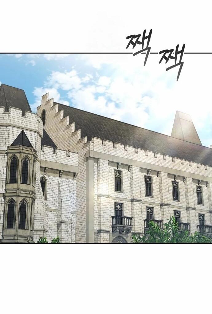 Манга Возвращение волшебника из подворотни - Глава 30 Страница 22