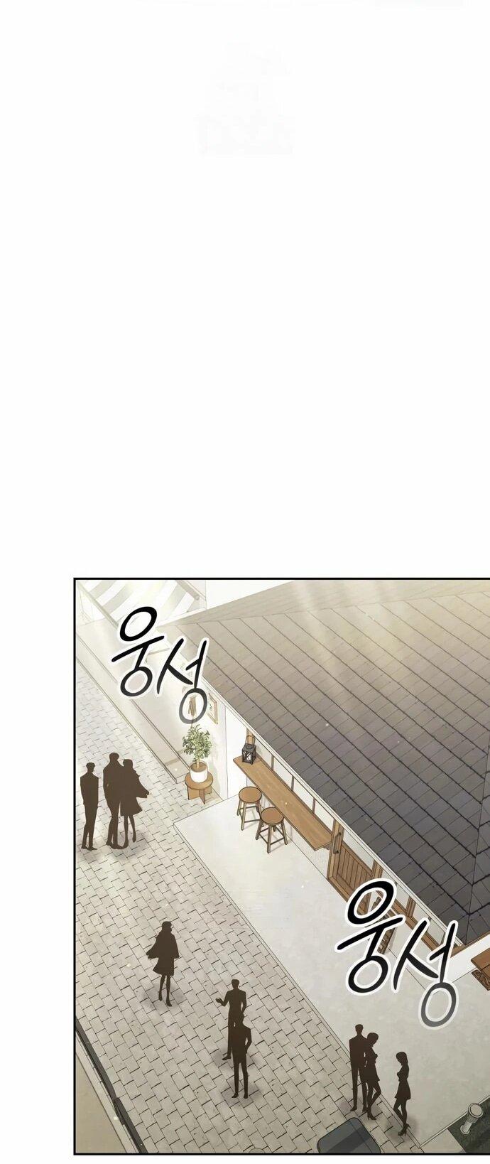 Манга Возвращение волшебника из подворотни - Глава 30 Страница 60