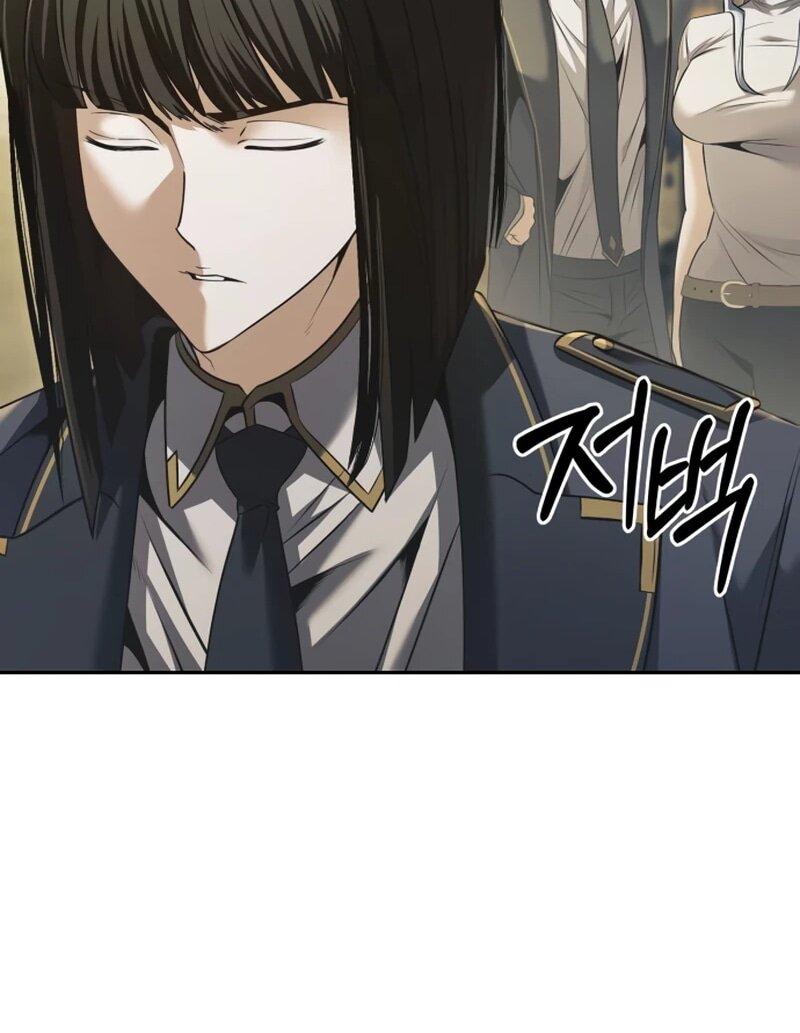 Манга Возвращение волшебника из подворотни - Глава 31 Страница 56