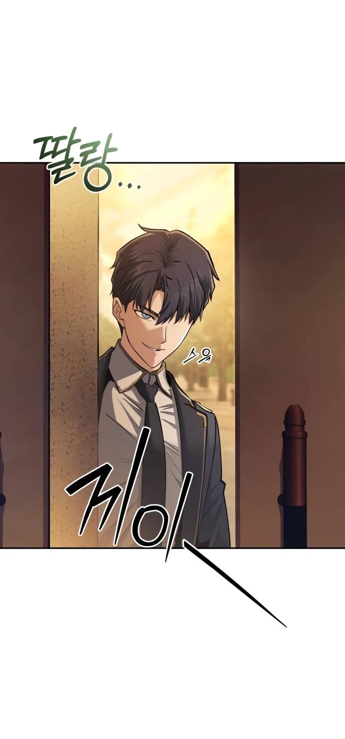 Манга Возвращение волшебника из подворотни - Глава 32 Страница 32