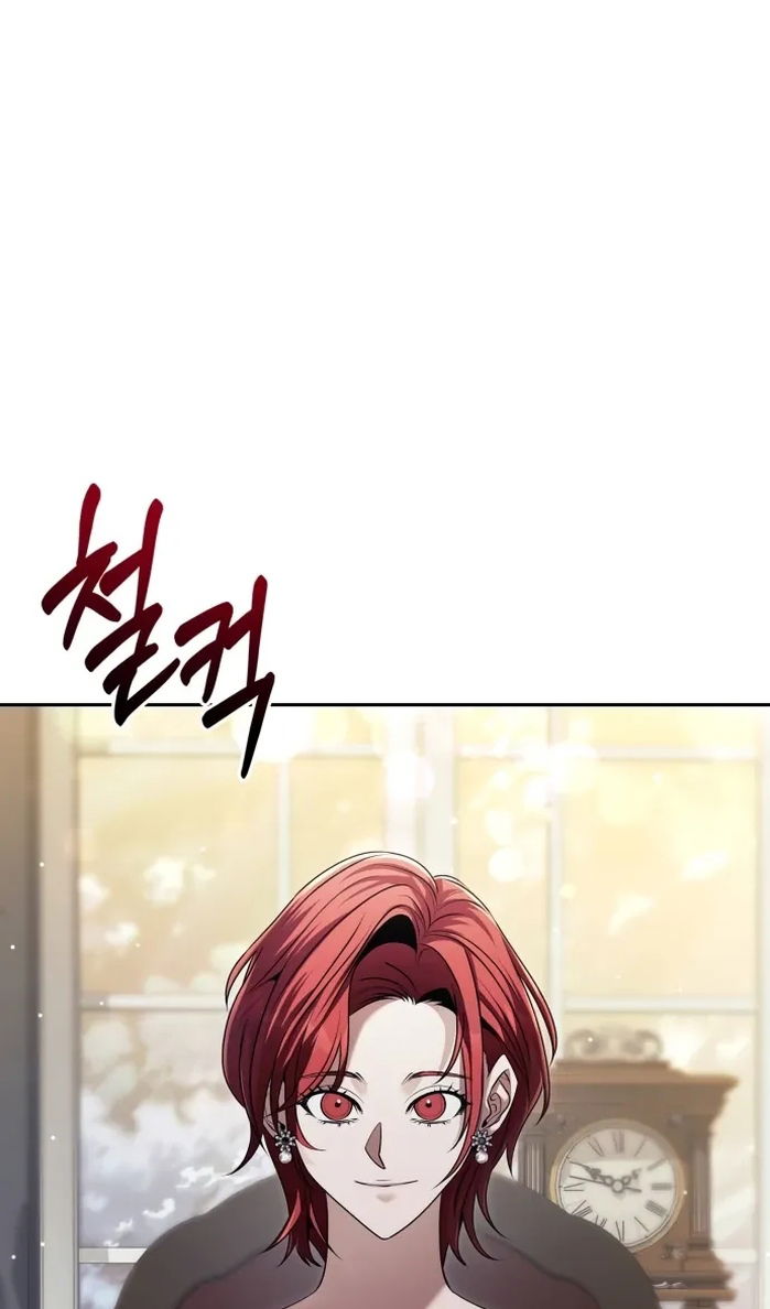 Манга Возвращение волшебника из подворотни - Глава 33 Страница 78