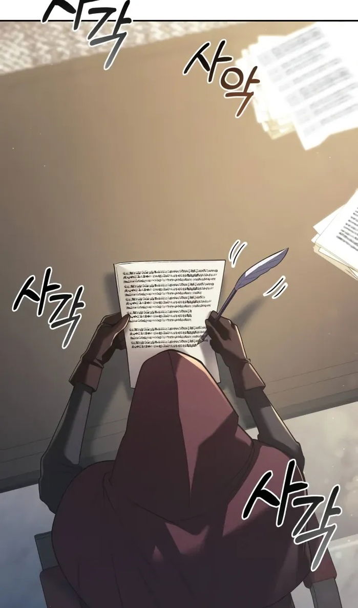 Манга Возвращение волшебника из подворотни - Глава 33 Страница 96