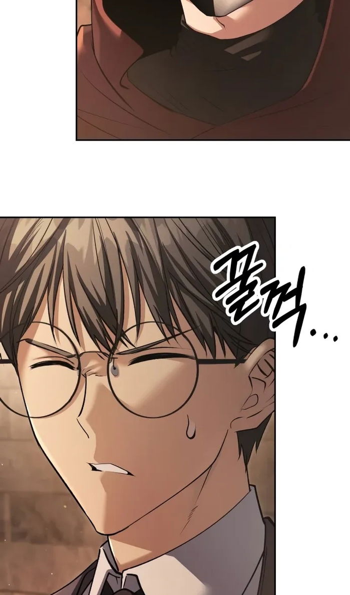 Манга Возвращение волшебника из подворотни - Глава 33 Страница 5