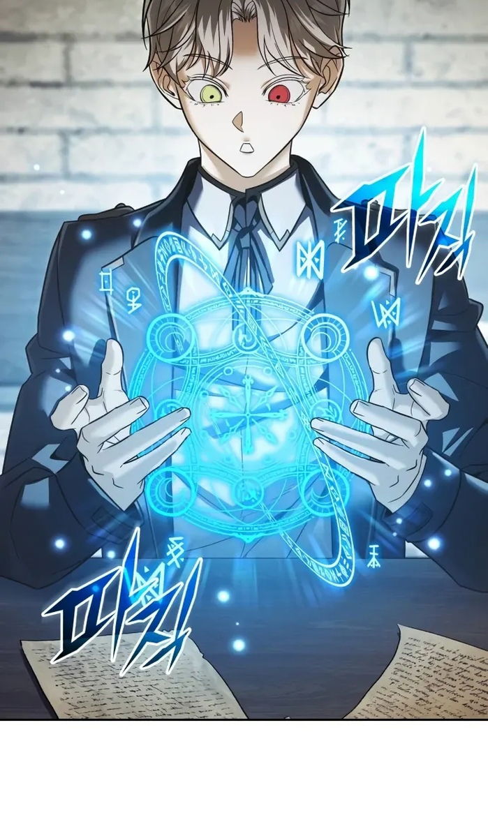 Манга Возвращение волшебника из подворотни - Глава 33 Страница 28