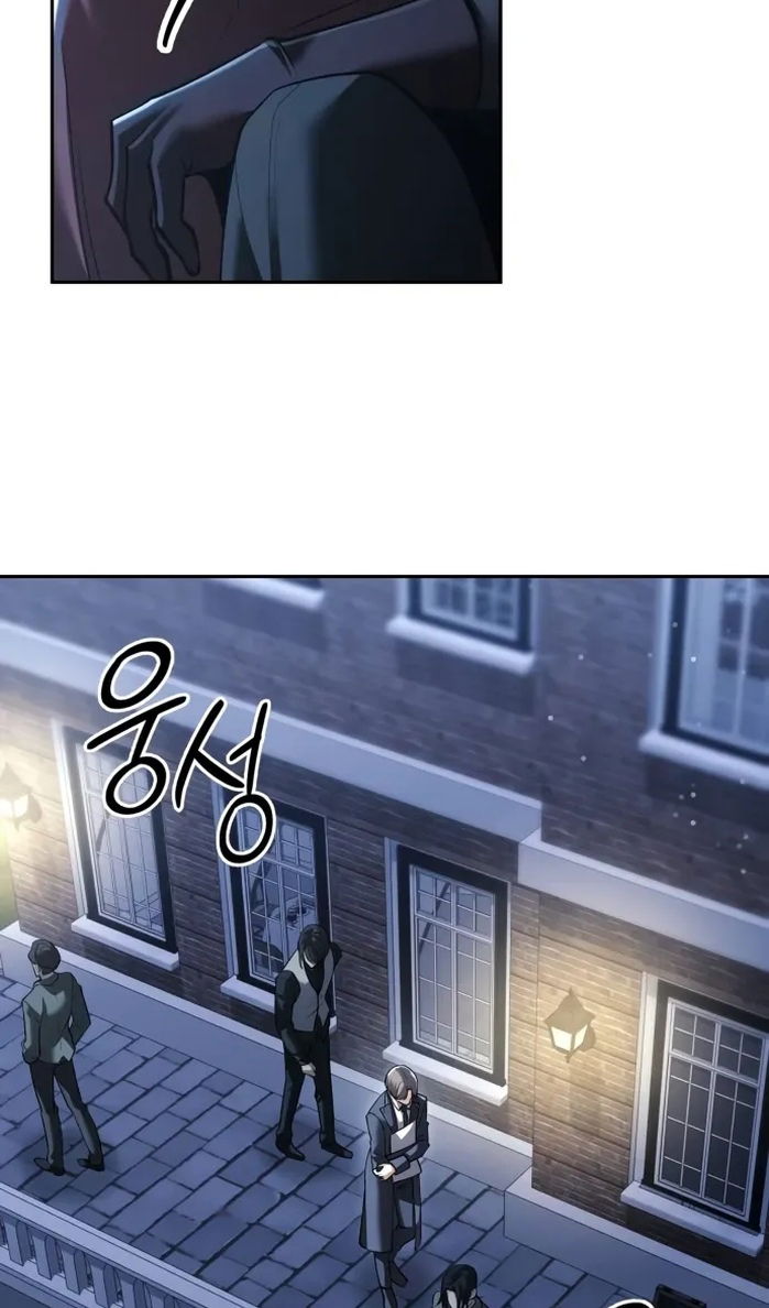 Манга Возвращение волшебника из подворотни - Глава 33 Страница 58