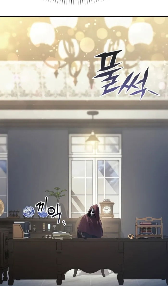 Манга Возвращение волшебника из подворотни - Глава 33 Страница 89