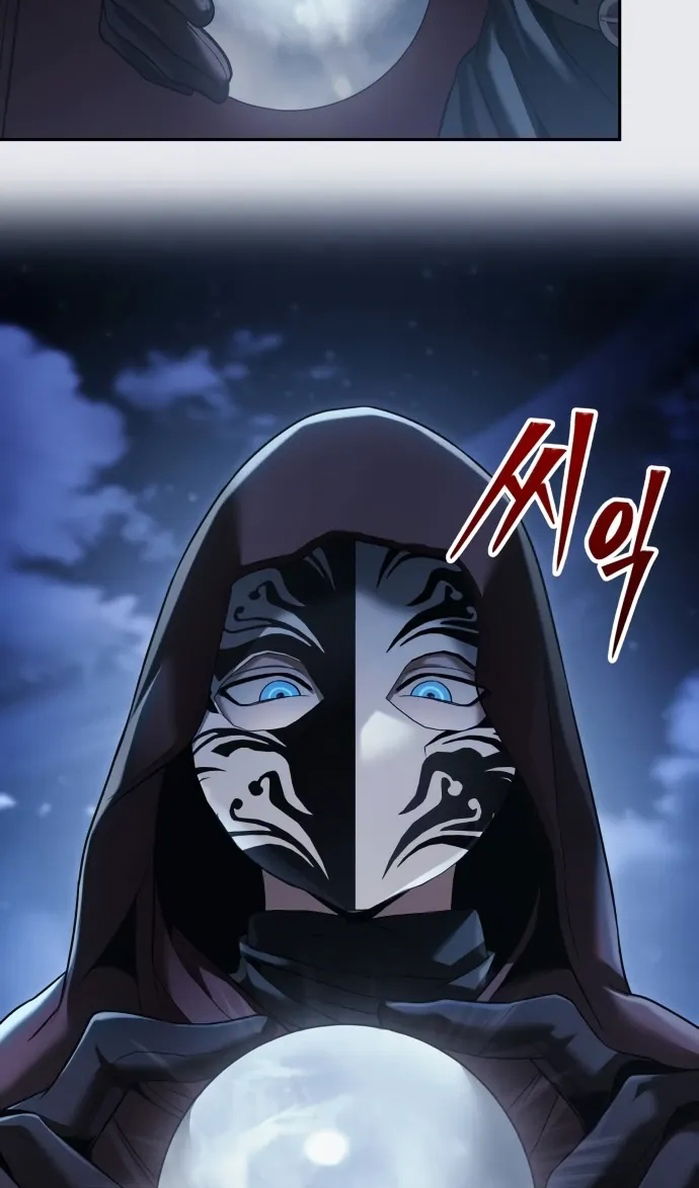 Манга Возвращение волшебника из подворотни - Глава 33 Страница 65