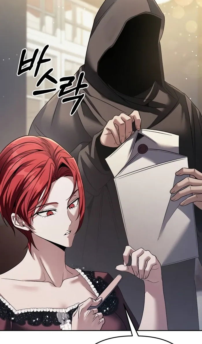 Манга Возвращение волшебника из подворотни - Глава 33 Страница 70