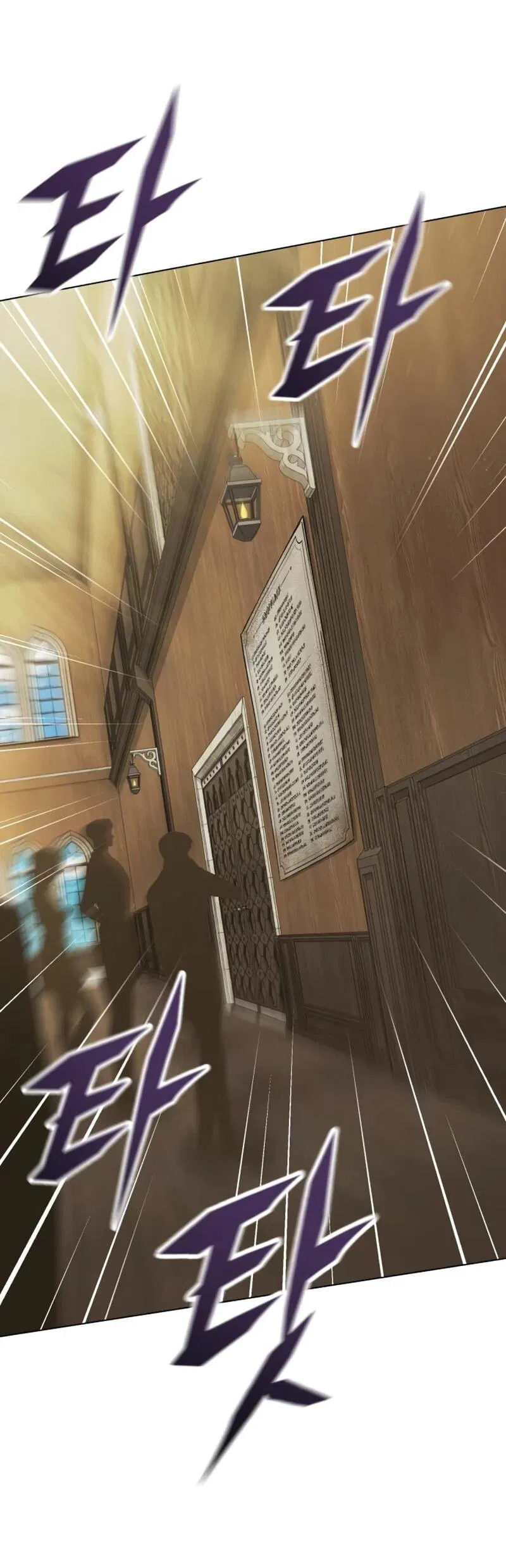 Манга Возвращение волшебника из подворотни - Глава 34 Страница 43