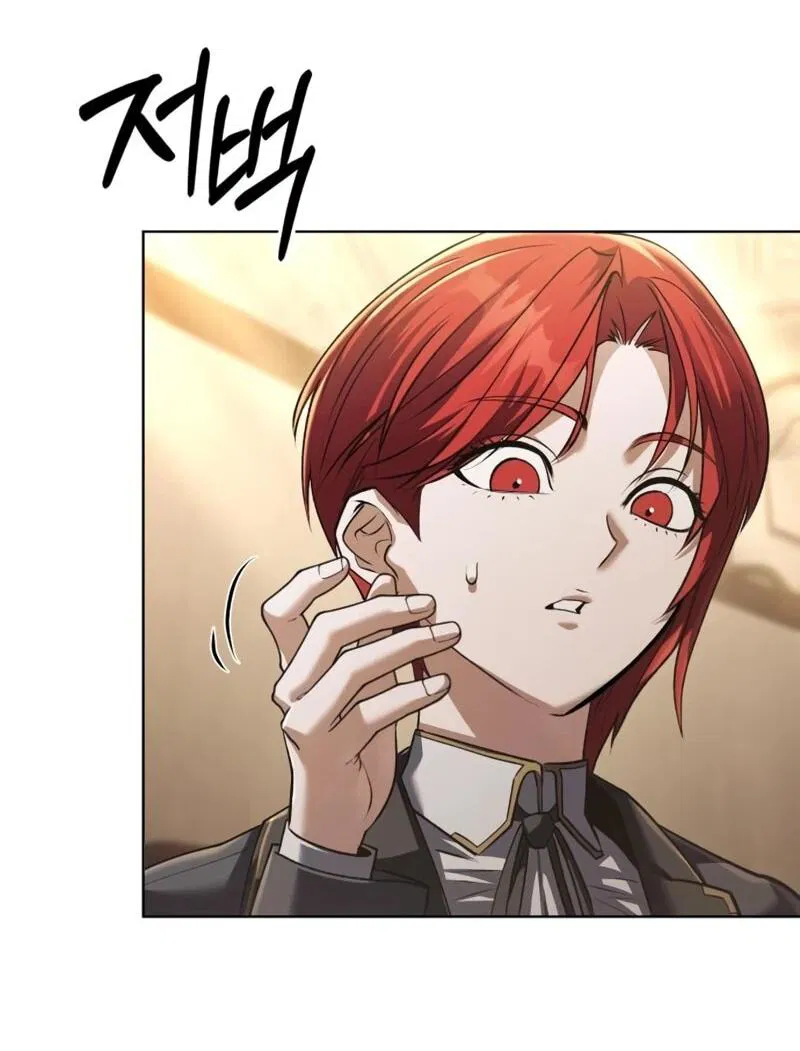 Манга Возвращение волшебника из подворотни - Глава 34 Страница 13