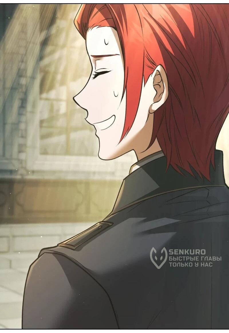 Манга Возвращение волшебника из подворотни - Глава 34 Страница 36