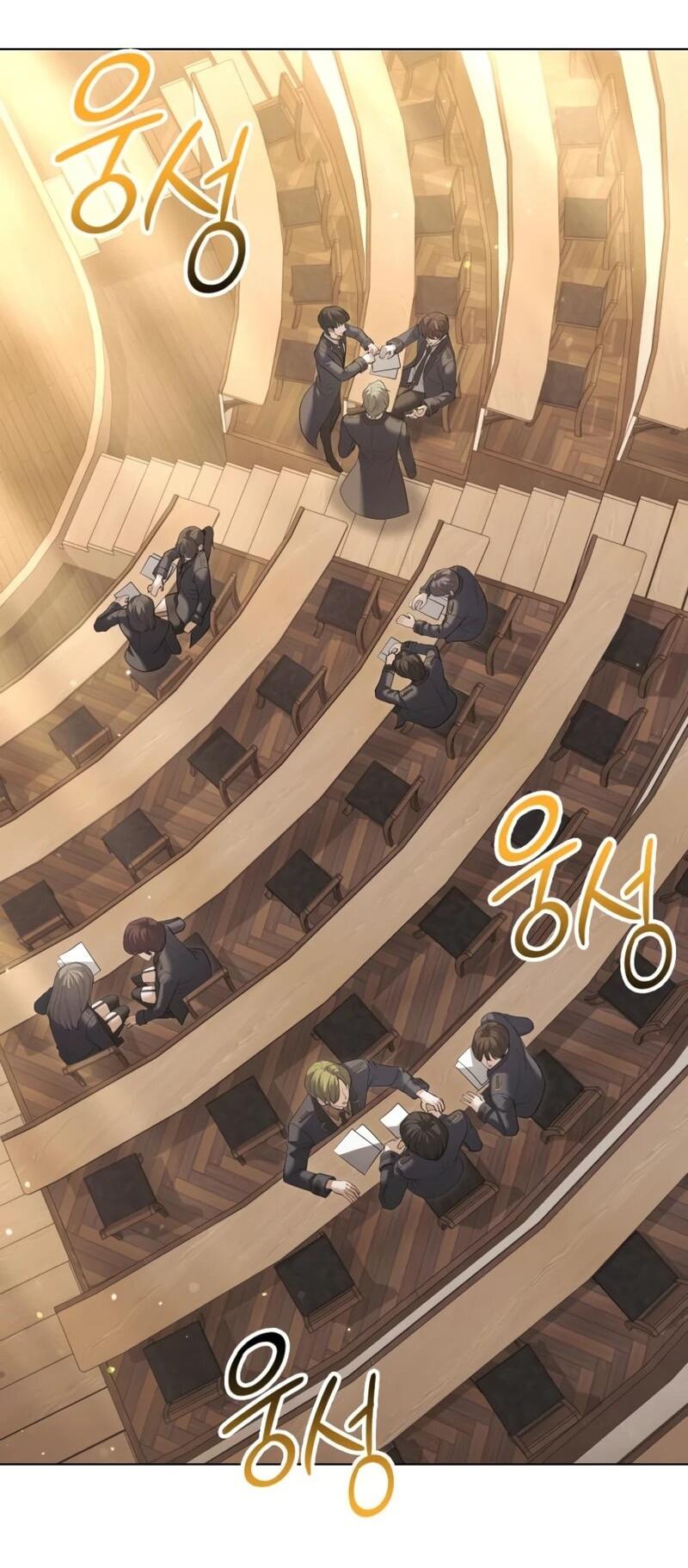 Манга Возвращение волшебника из подворотни - Глава 34 Страница 2