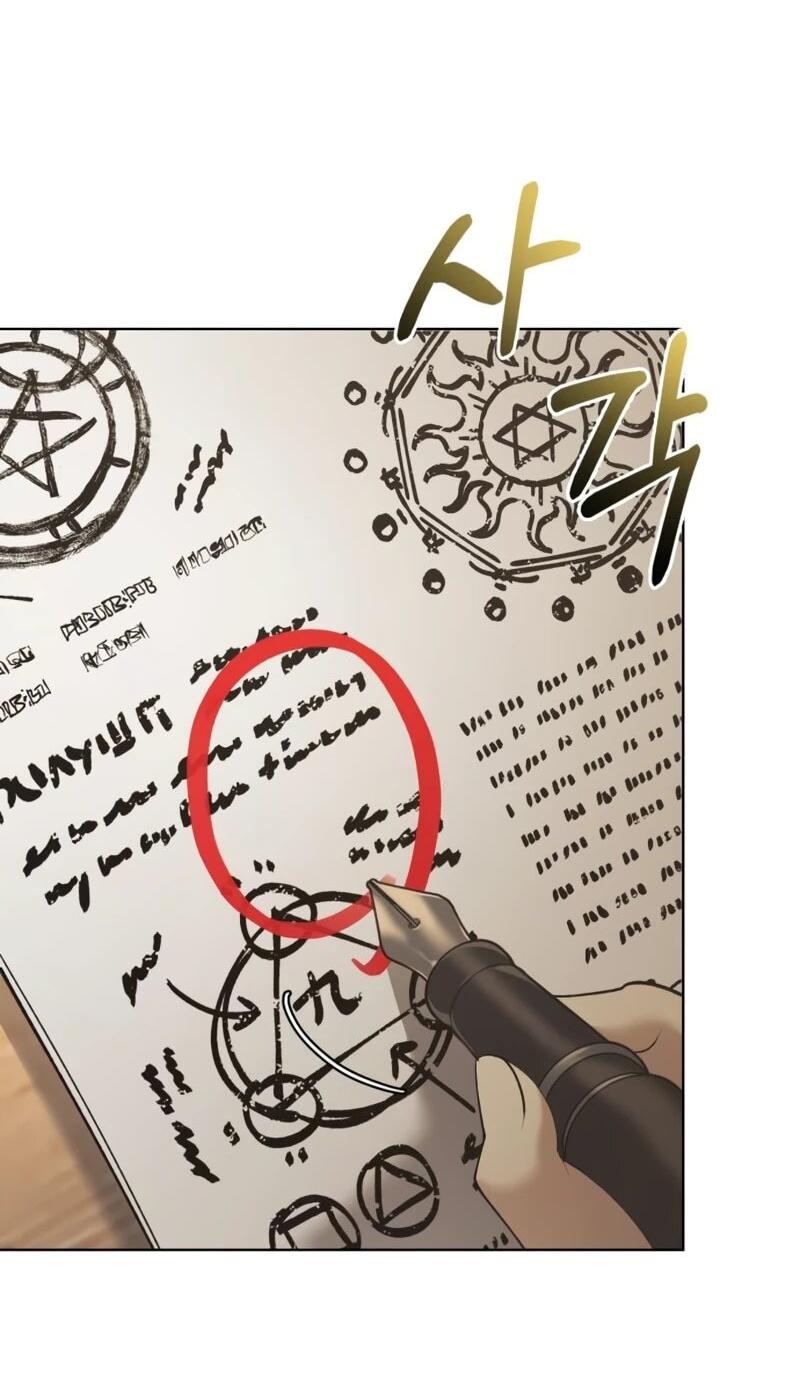 Манга Возвращение волшебника из подворотни - Глава 34 Страница 4