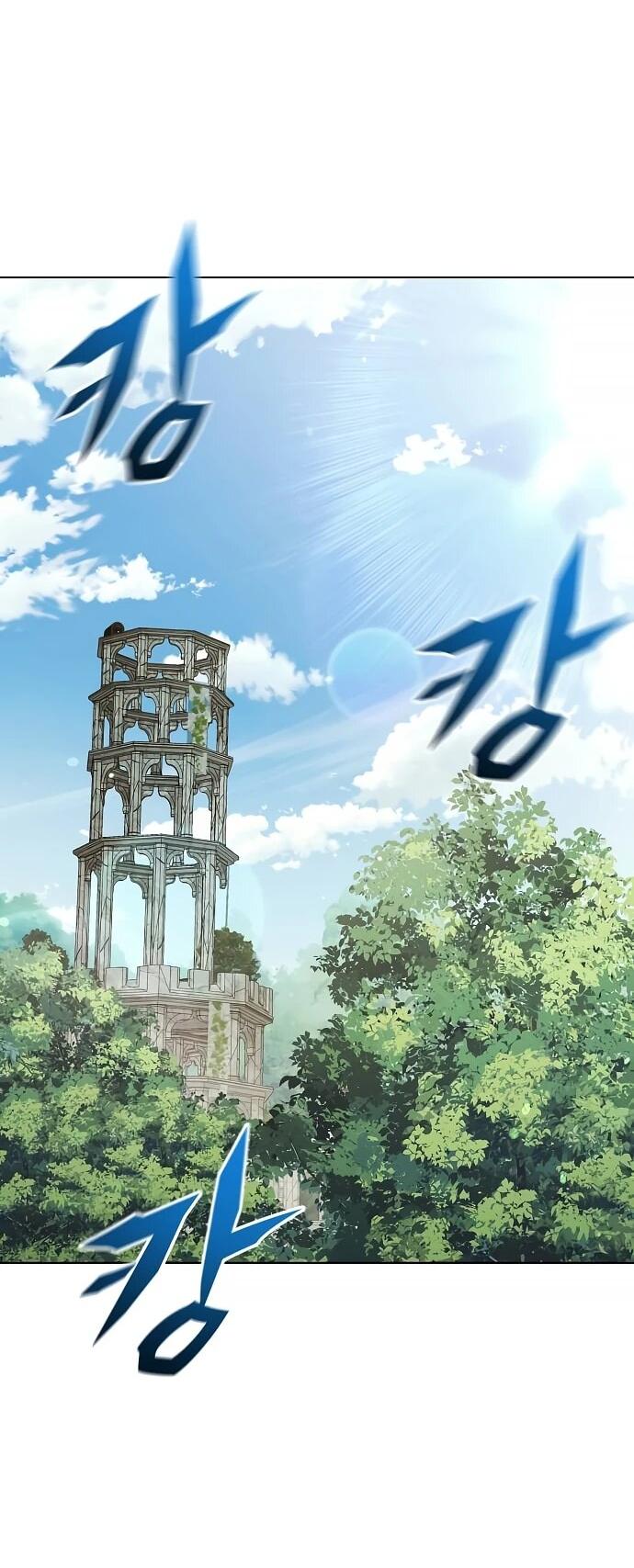 Манга Возвращение волшебника из подворотни - Глава 37 Страница 2