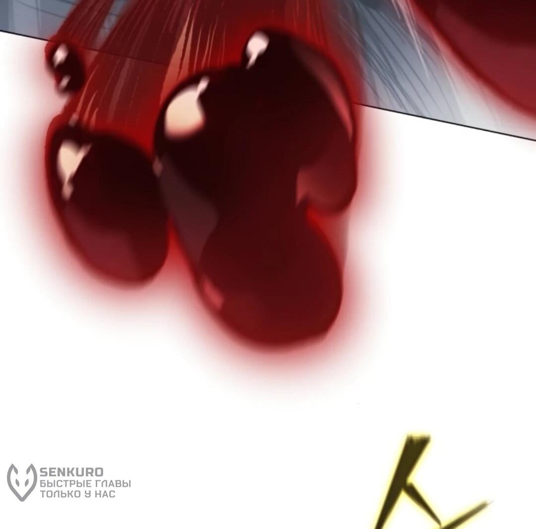 Манга Возвращение волшебника из подворотни - Глава 39 Страница 50