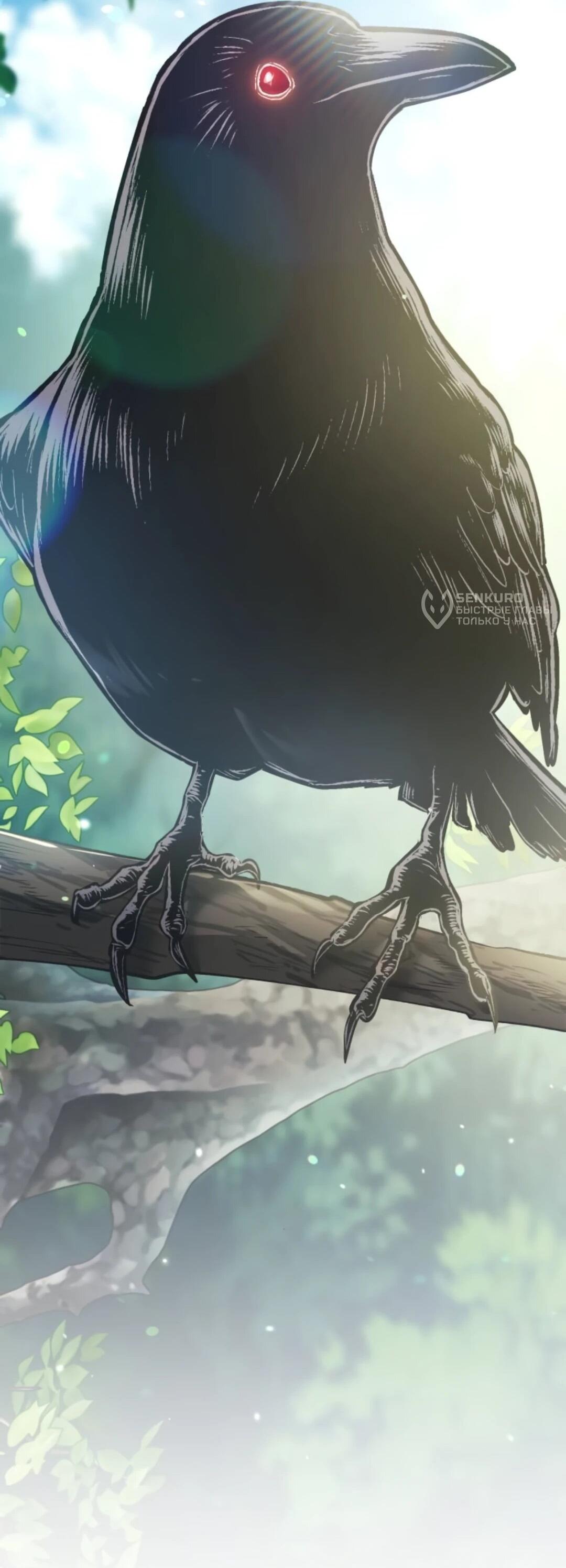 Манга Возвращение волшебника из подворотни - Глава 39 Страница 96