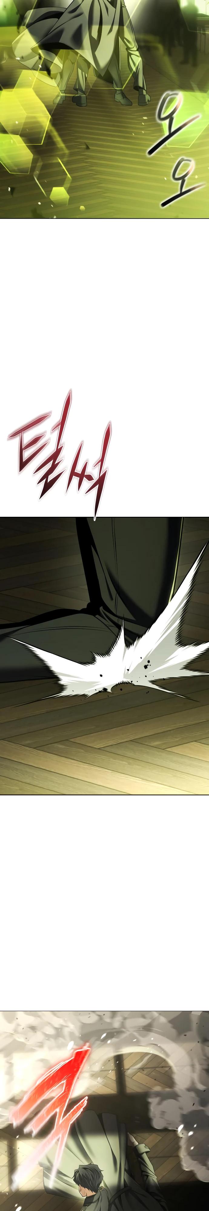 Манга Возвращение волшебника из подворотни - Глава 11 Страница 29