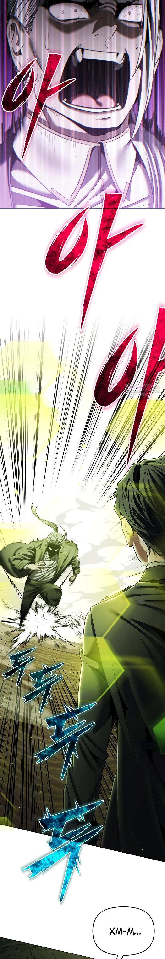 Манга Возвращение волшебника из подворотни - Глава 11 Страница 22