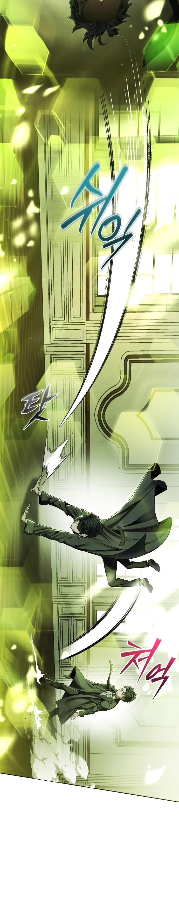 Манга Возвращение волшебника из подворотни - Глава 11 Страница 20