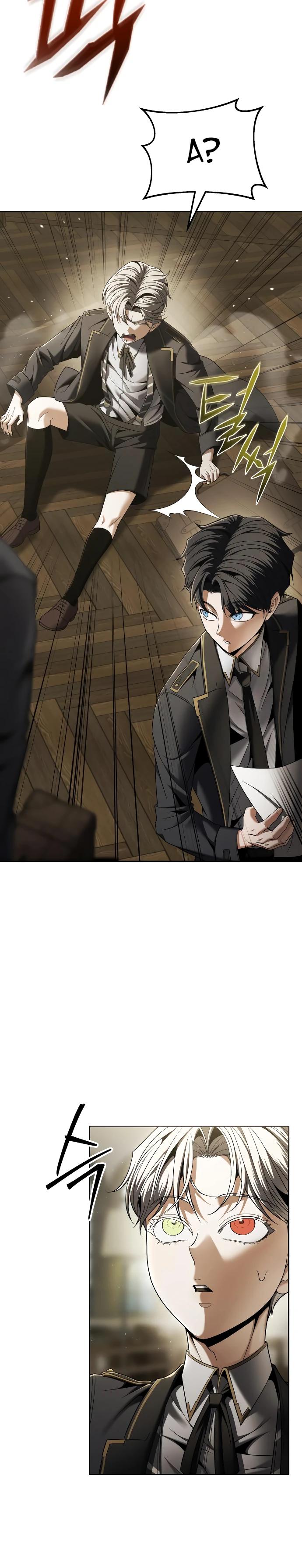 Манга Возвращение волшебника из подворотни - Глава 10 Страница 20