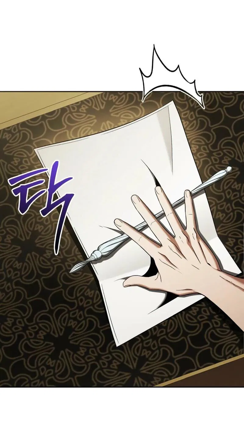 Манга Возвращение волшебника из подворотни - Глава 9 Страница 61