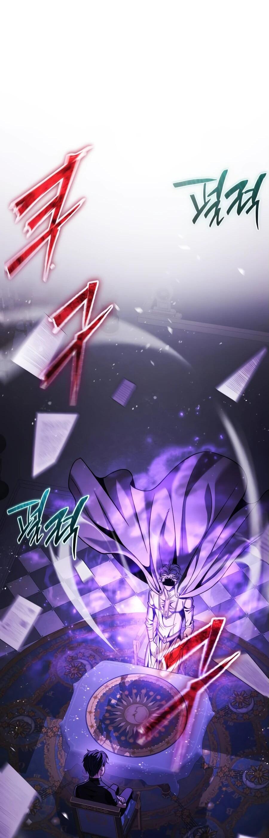 Манга Возвращение волшебника из подворотни - Глава 8 Страница 79