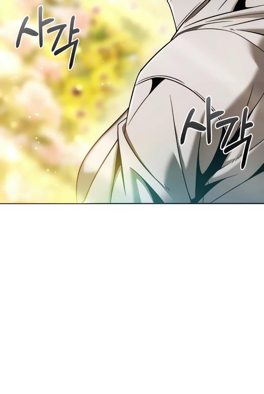 Манга Возвращение волшебника из подворотни - Глава 8 Страница 45