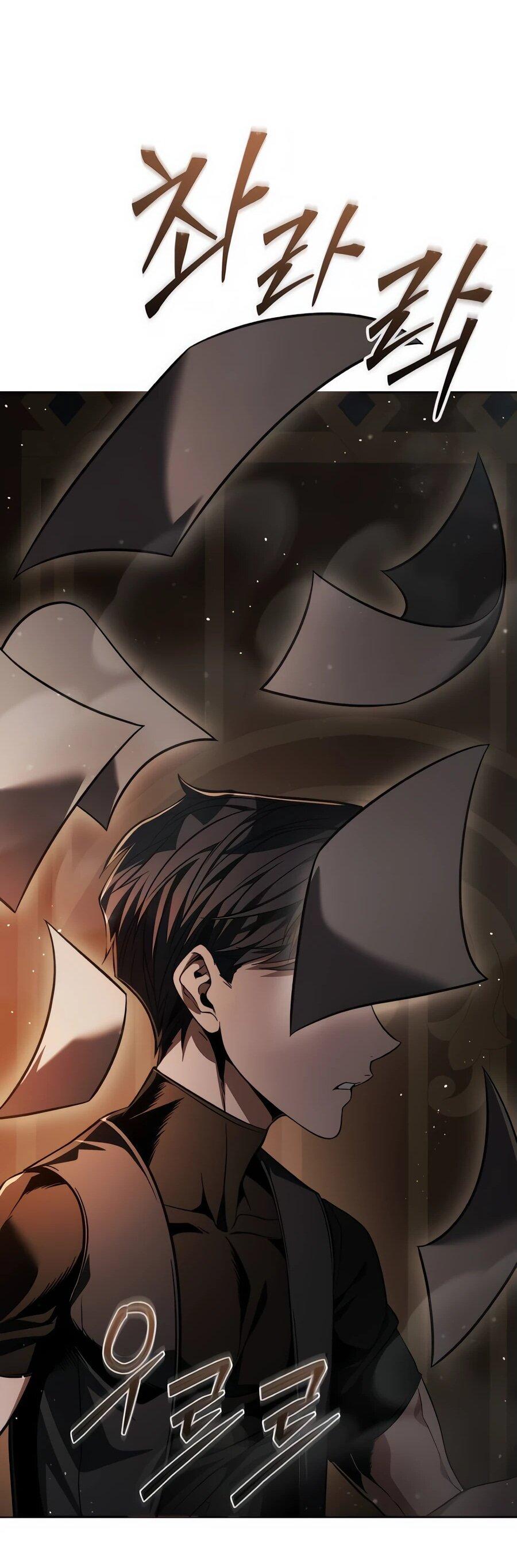 Манга Возвращение волшебника из подворотни - Глава 7 Страница 85