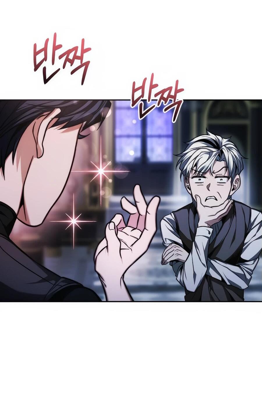 Манга Возвращение волшебника из подворотни - Глава 7 Страница 20