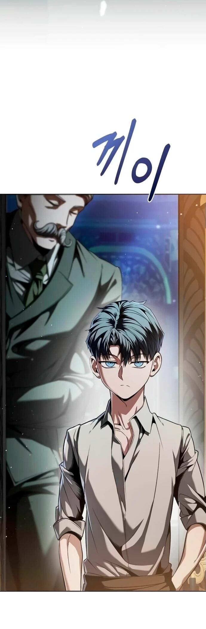 Манга Возвращение волшебника из подворотни - Глава 6 Страница 42